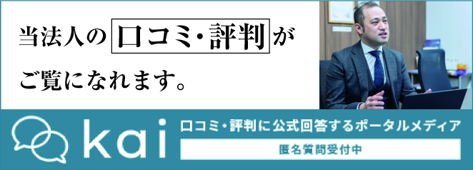 遷移先はこちら